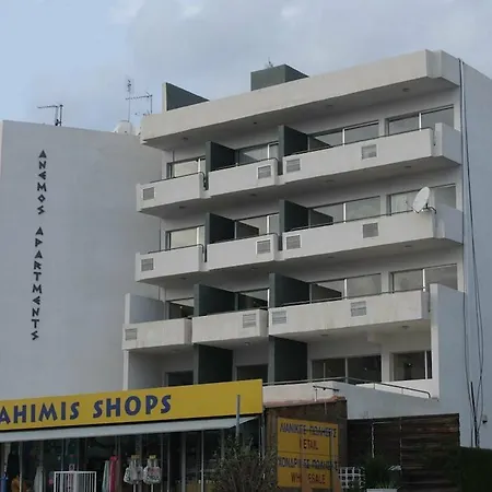 Anemos Apartamento *